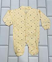 3999 METERNITY COMBO