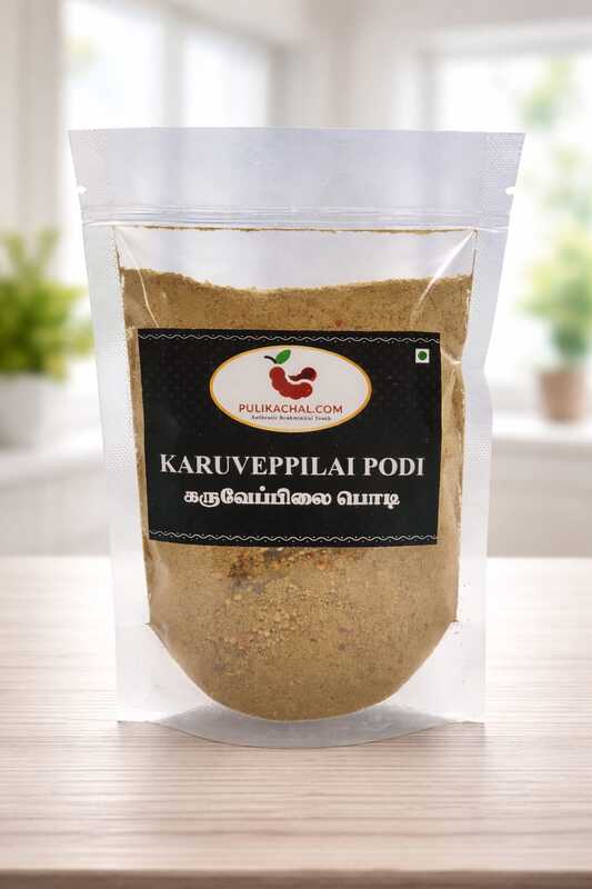 Karuvepillai Podi