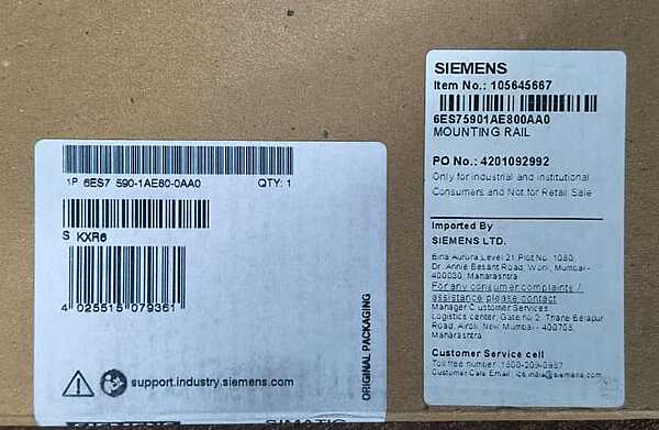 Siemens SIMATIC S7-1500 Mounting Rail 482 mm (approx. 19 inch) (6ES7590-1AE80-0AA0)
