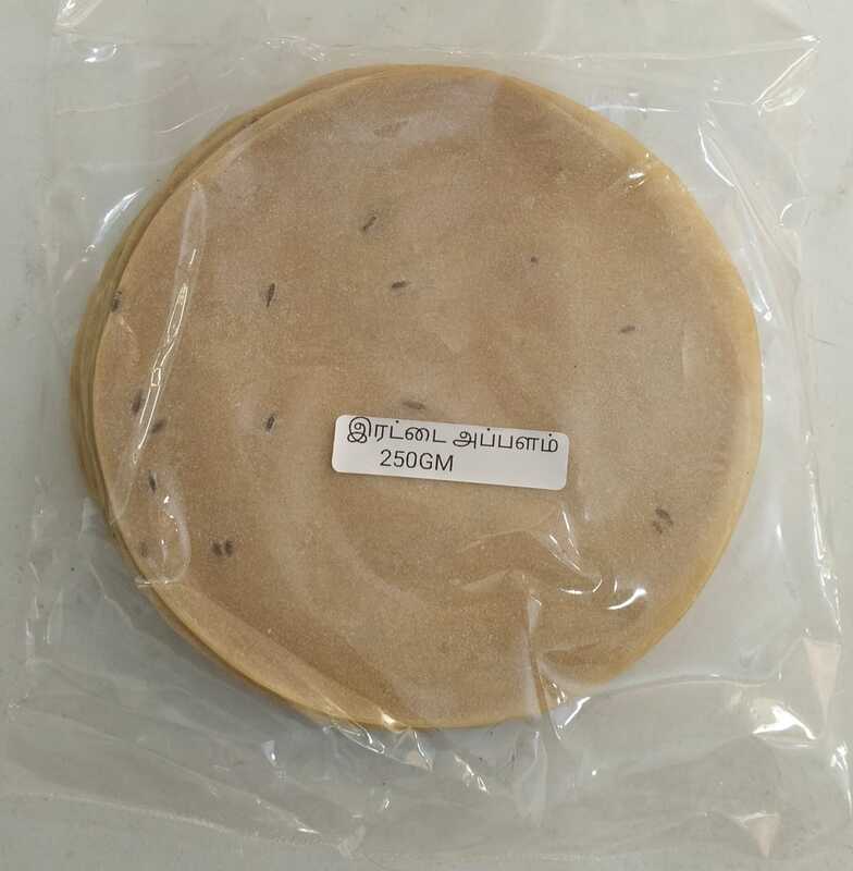Rettai appalam (Double Appalam) 250g
