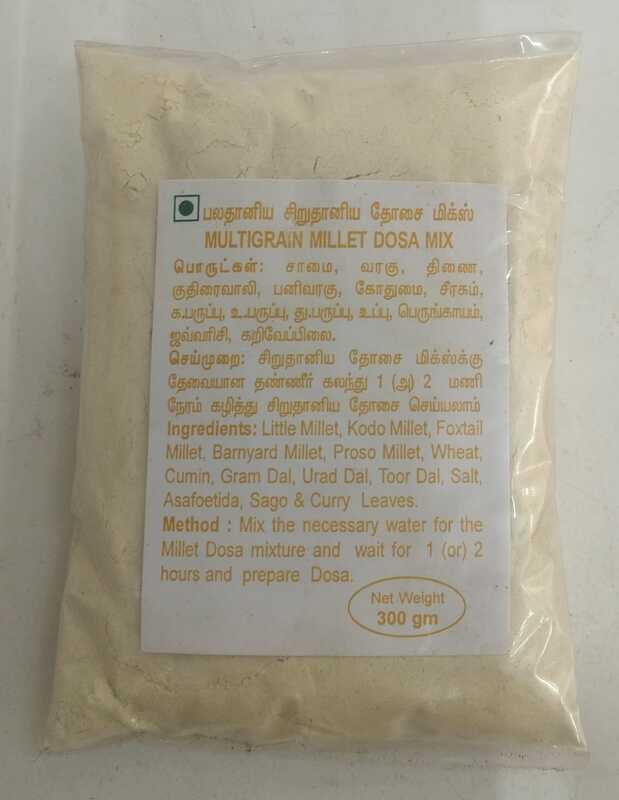 Multigrain Millet Dosa Mix 300g
