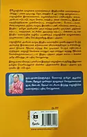 Rajaji : C.R-Muthal-Bharata-Ratna-Varai
