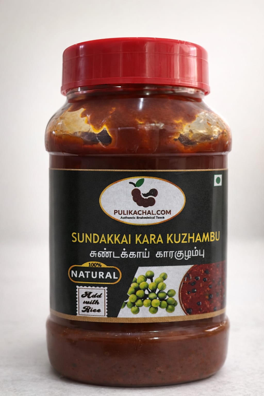 Sundakkai Kara Kuzhambu 300gm