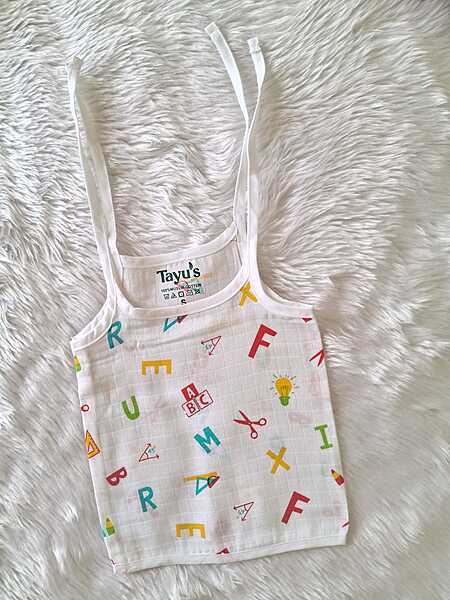 Muslin Knot Jabla - 0 to 3 Month -Alphabet