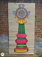 Sangu & Lotus Theme