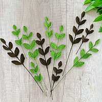 Large Leaf with Stem Dark Green