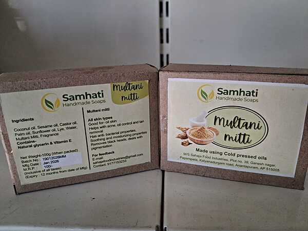 Multani Mitti Handmade Soap