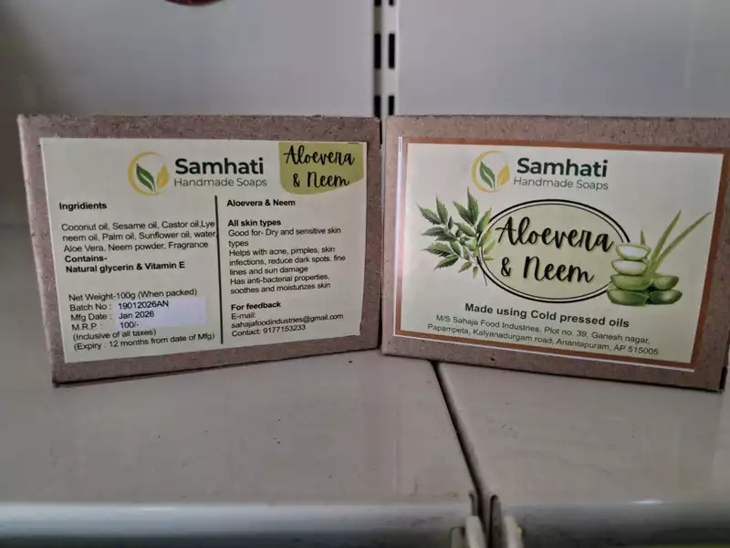 Aloevera Neem Soap
