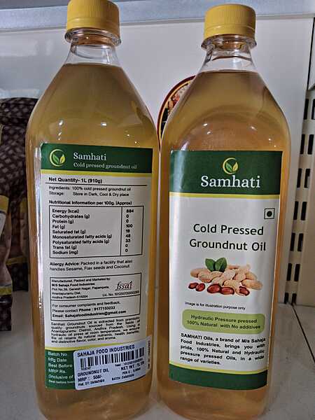 Cold Pressed Groundnut Oil
