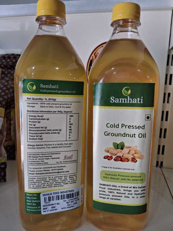 Cold Pressed Groundnut Oil