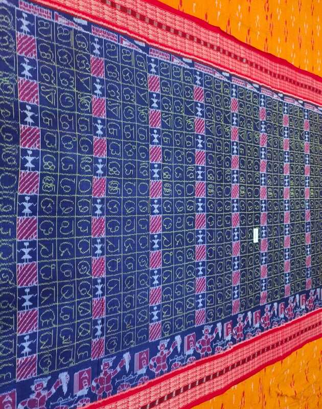 ODIA BARNAMALA BANDHA SAREE