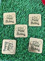 Happy Birthday coins