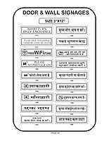 SS NAME PLATE 3*12