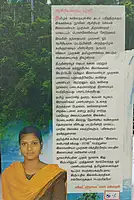 Merke Payum Nadhigal | மேற்கே பாயும் நதிகள்