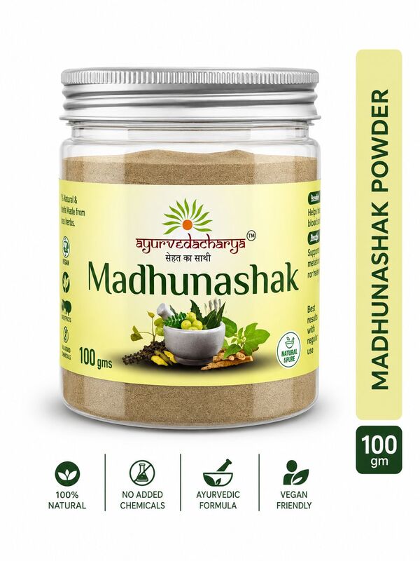 Madhunashak Powder