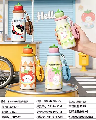 Apple Bottle