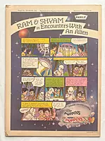 Tinkle #120 (1986)