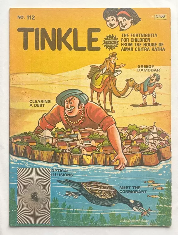 Tinkle #112 (1986)