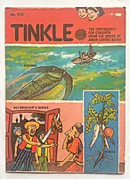 Tinkle #119 (1986)