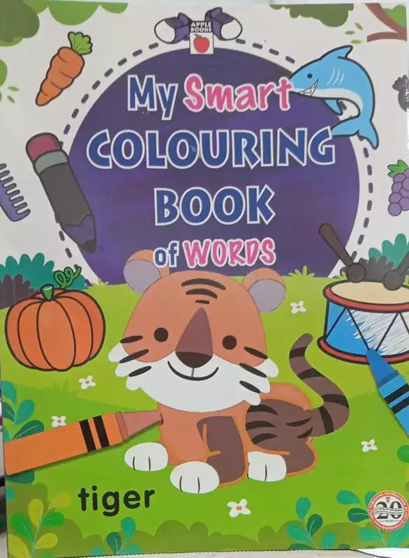 My Smart Colouring book of Words
