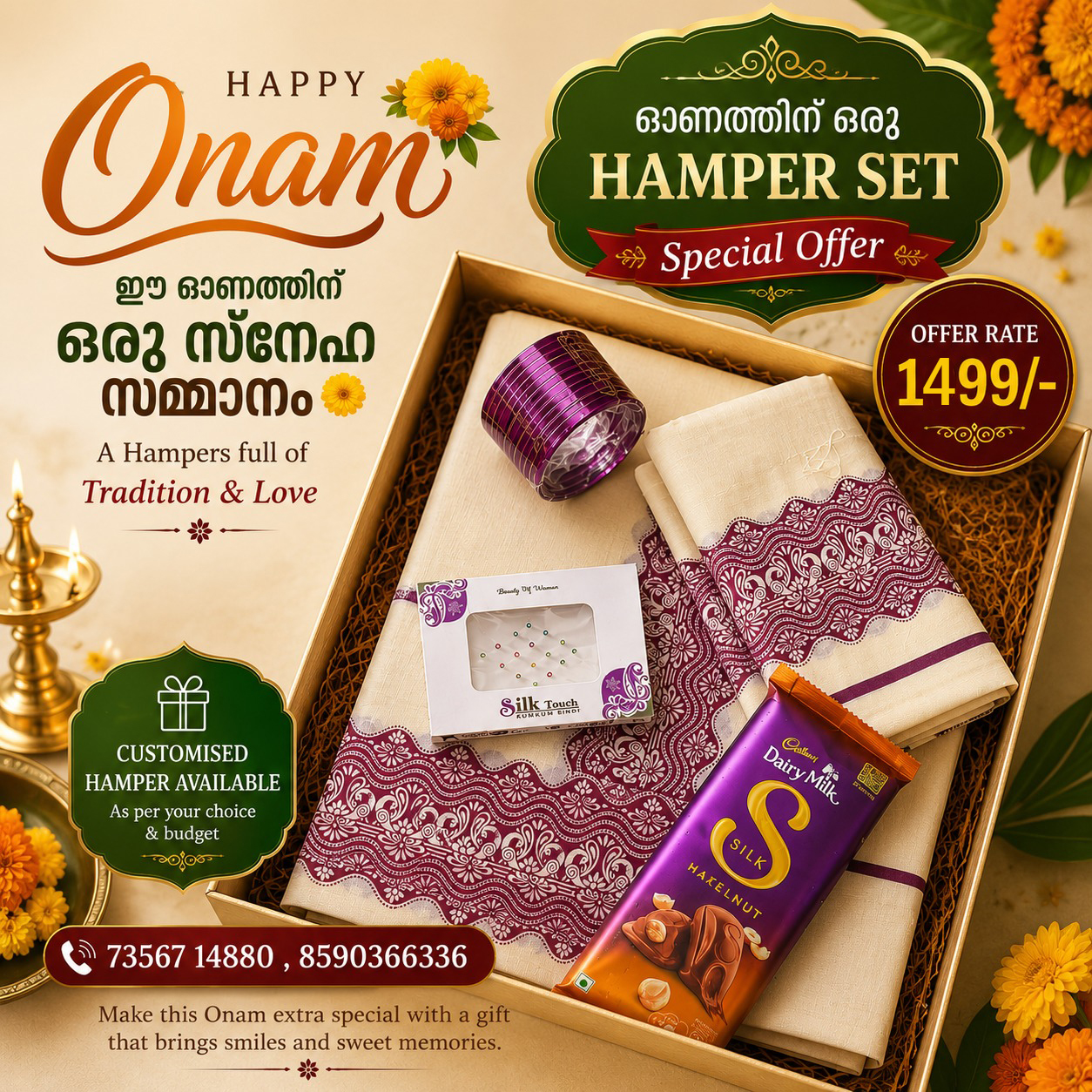 hamber onam special 2 hamber onam special 2