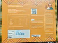 Pure Ghee Mysore Park 200g