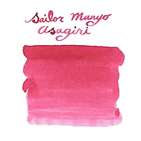 Sailor Manyo 5th Anniversary Ink Bottle (Asagiri - 50 ML) 13-2009-304 Sailor Manyo 5th Anniversary Ink Bottle (Asagiri - 50 ML) 13-2009-304