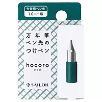 Sailor Hocoro Nib Unit (1.0MM) 87-0851-100 Sailor Hocoro Nib Unit (1.0MM) 87-0851-100