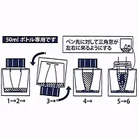 Sailor Ink Reservoir 13-0500-000 Sailor Ink Reservoir 13-0500-000