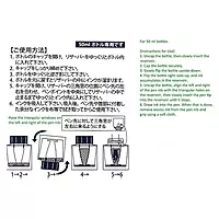 Sailor Ink Reservoir 13-0500-000 Sailor Ink Reservoir 13-0500-000