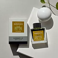 Sailor Timeless India Ink Bottle (Bombay Olive - 50 ML) 13-9843-201 Sailor Timeless India Ink Bottle (Bombay Olive - 50 ML) 13-9843-201