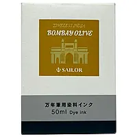 Sailor Timeless India Ink Bottle (Bombay Olive - 50 ML) 13-9843-201 Sailor Timeless India Ink Bottle (Bombay Olive - 50 ML) 13-9843-201