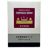 Sailor Timeless India Ink Bottle (Fortress Ruby - 50 ML) 13-9843-202 Sailor Timeless India Ink Bottle (Fortress Ruby - 50 ML) 13-9843-202