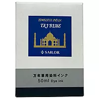Sailor Timeless India Ink Bottle (Taj Blue - 50 ML) 13-9843-203