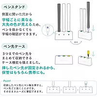 Sailor Hocoro Dip Pen Stand 14-0510-210 Sailor Hocoro Dip Pen Stand 14-0510-210