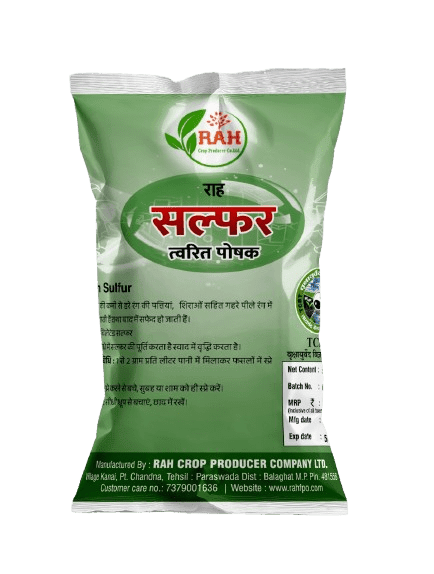 SULPHUR CHELATED  (500 gm)