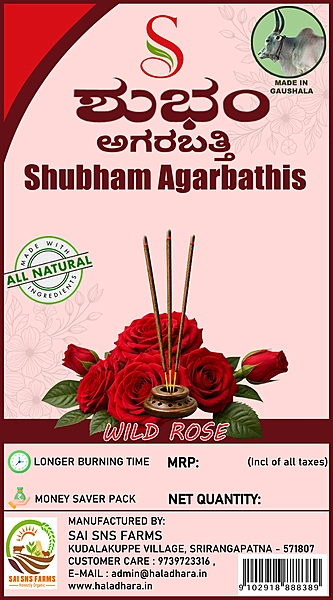 SHUBHAM AGARBATHIS - WILD ROSE 100gms