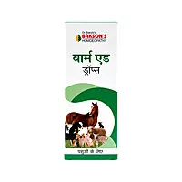 Bakson Veterinary Worm Aid Drops (30ml, Pack of 1)