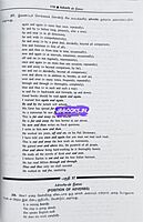 Wren n Martin Aangila Illakanam