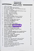 Wren n Martin Aangila Illakanam