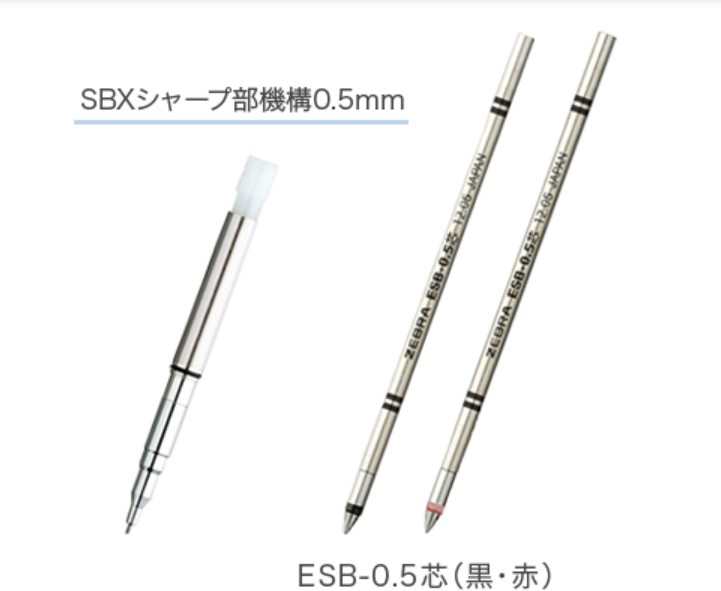 Zebra SE-SB-X-A Refill Set for Sharbo X
