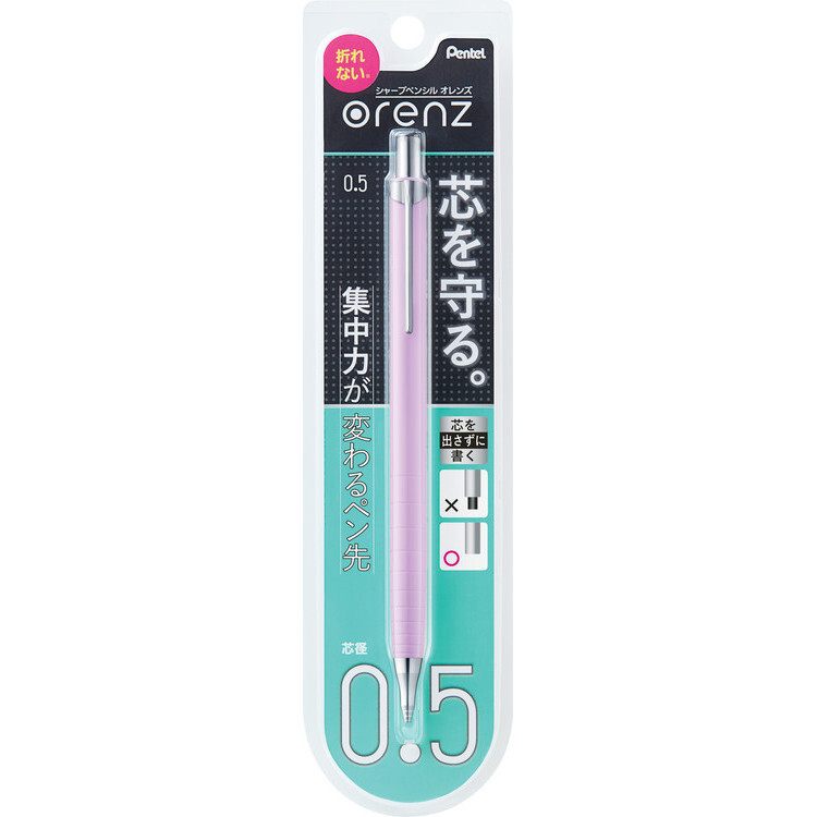 Pentel Orenz Sharp Mechanical Pencil 0.5 Berry Purple