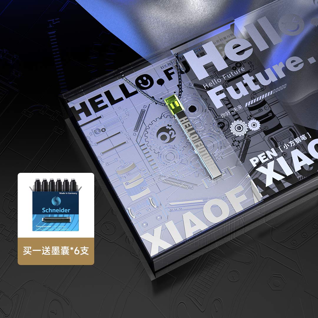 Xiaofang Fountain Pen Youth Edition Original Color