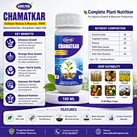 Adhunik CHAMATKAR Fertilizer Mixture & Minerals (PGPR) | Vetrivel Agro Services