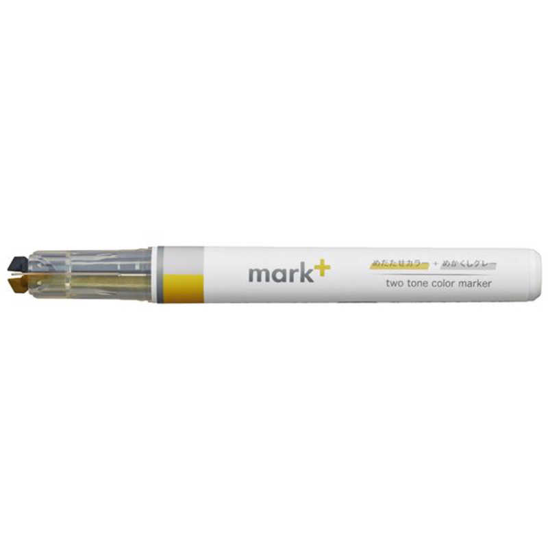 Kokuyo Highlighter Pen 2 Tone Mark Plus Gray Yellow