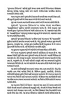 Yuganayak Vivekananda SET (2 Vols) (HB) યુગનાયક વિવેકાનંદ સેટ (પાકુ પૂંઠુ)