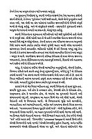 Yuganayak Vivekananda SET (2 Vols) (HB) યુગનાયક વિવેકાનંદ સેટ (પાકુ પૂંઠુ)