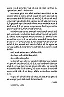 Yuganayak Vivekananda SET (2 Vols) (HB) યુગનાયક વિવેકાનંદ સેટ (પાકુ પૂંઠુ)