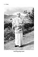 Yogokhyam : યોગક્ષેમ