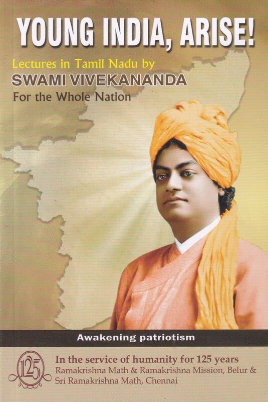 Young India, Arise Young India, Arise